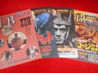 LB中洲通信　1994年版　90.91.92.96.97.100.101　7冊