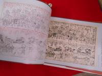 江戸最盛期の神田祭絵巻―文政六年御雇祭と附祭 (神田明神選書 3)