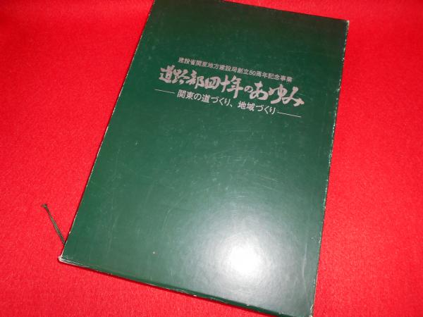 社会再構築の挑戦 地域・多様性・未来(谷 富夫、稲月 正、高畑 社会再構築の挑戦 地域・多様性・未来(谷 富夫、稲月 正、高畑