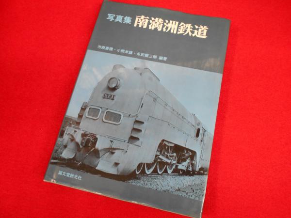 秘密結社全論考 上下全2冊(ジョン コールマン (著), John 秘密結社全論考 上下全2冊(ジョン コールマン (著), John