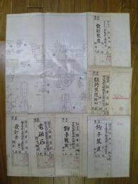 株式会社渡邊鐵工所設計課・海軍省注文
「十二年式三聨装水上發射管図面」　６枚　昭和２年頃
