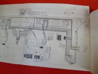 海軍水雷術教科書附図合本【明治37年巻之壹・ニ・三・四附図合本】