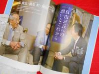 自由が丘商店街振興組合50周年記念誌