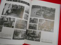 自由が丘商店街振興組合50周年記念誌