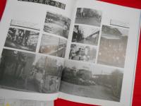 自由が丘商店街振興組合50周年記念誌