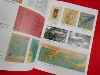 第32回企画展　おみやげと鉄道　　鉄道歴史展示室