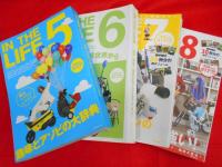 IN THE LIFE (イン・ザ・ライフ)  NEKO MOOK  全13冊