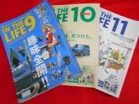 IN THE LIFE (イン・ザ・ライフ)  NEKO MOOK  全13冊
