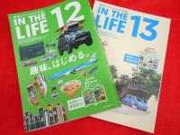 IN THE LIFE (イン・ザ・ライフ)  NEKO MOOK  全13冊