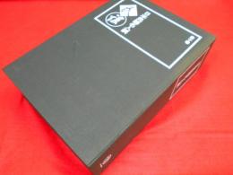 日本民謡名人撰　　全10巻　(未使用品)