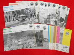 鉄道友の会　RAILFAN　№181～209迄　28冊(※206欠)