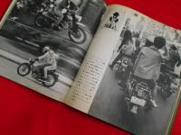 東京 TOKYO 　　朝日新聞社