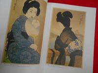 伊東深水全木版画展図録