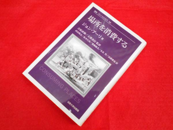 海上自衛隊レジェンドブック(古庄幸一) / 小川書店 / 古本、中古