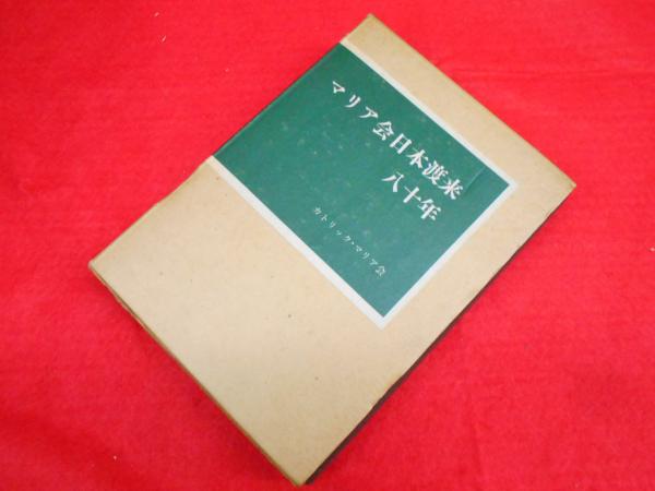 秘密結社全論考 上下全2冊(ジョン コールマン (著), John 秘密結社全論考 上下全2冊(ジョン コールマン (著), John
