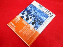 1969　新宿西口地下広場　　DVD付