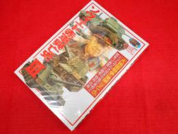 WWⅡ歴史群像欧州戦史シリーズ　ソヴィエト赤軍興亡史　全3冊