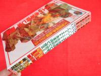 WWⅡ歴史群像欧州戦史シリーズ　ソヴィエト赤軍興亡史　全3冊