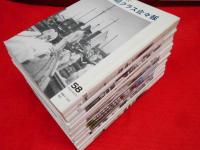海軍兵学校　第７３期クラス会々報　５８号～８４号(63.79欠)　25冊