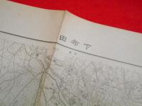 二万分一地形図東京近傍二十二號　「東京府武蔵國東京市　下布田」　大日本帝国陸地測量部