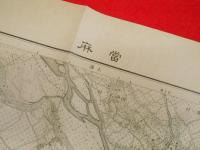 二万分一地形図八王子近傍九號　「當麻」　大日本帝国陸地測量部　明治42年