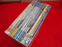 千代田・文京・新宿を結ぶエリアマガジン「神楽坂まちの手帖」　創刊号～第17号迄　17冊　