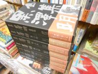 全集黒沢明　全６巻・最終巻　7冊