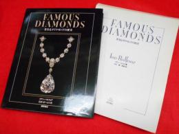 Famous diamonds : 著名なダイヤモンドの歴史 ＜Kila library＞