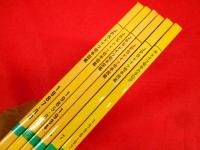 JPSドイツ切手図鑑・カタログ　6冊【1984.1985-86.1987-88.1989-90.1993-94.1996-97】