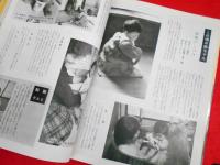 ママの手帖　3冊　【①赤ちゃん誕生②イタズラ時代1.2.3才③空想時代3.4.5才】