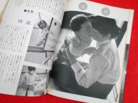 ママの手帖　3冊　【①赤ちゃん誕生②イタズラ時代1.2.3才③空想時代3.4.5才】