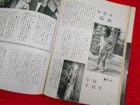 ママの手帖　3冊　【①赤ちゃん誕生②イタズラ時代1.2.3才③空想時代3.4.5才】