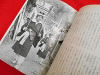 京の女人風俗　