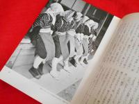 京の女人風俗　