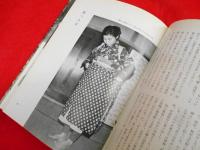 京の女人風俗　