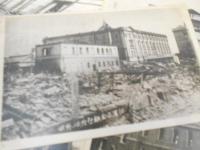 【戦前絵葉書】関東大震災　横濱　絵葉書　16枚　(横浜正金銀行・大桟橋・横浜ステーション・本町通山下町・オリエンタルホテル・吉田橋・伊勢佐木町・グランドホテル・市役所)・越前屋呉服店・桜木町停車場・豊国橋・関内)