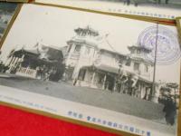 【戦前絵葉書】明治43年・第十回関西府縣聯合共進會　絵葉書21枚　(台湾館、能楽館、舞踊會会場、噴水塔、貴賓館、奏楽堂、機械館、特許館他)