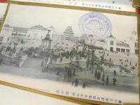 【戦前絵葉書】明治43年・第十回関西府縣聯合共進會　絵葉書21枚　(台湾館、能楽館、舞踊會会場、噴水塔、貴賓館、奏楽堂、機械館、特許館他)