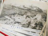 【戦前絵葉書】関東大震災・東京大震火災之實況　30枚(浅草十二階、凌雲閣、内務省、浅草仲見世、警視庁、魚河岸、日本橋、神田小川町、九段坂下、新橋駅、銀座通、三越、白木屋、下谷、神保町、神田橋、上野停車場、吾妻橋、深川、本所、蔵前通、両国国技館、他)