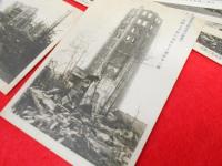 【戦前絵葉書】関東大震災・東京大震火災之實況　30枚(浅草十二階、凌雲閣、内務省、浅草仲見世、警視庁、魚河岸、日本橋、神田小川町、九段坂下、新橋駅、銀座通、三越、白木屋、下谷、神保町、神田橋、上野停車場、吾妻橋、深川、本所、蔵前通、両国国技館、他)
