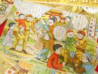 【戦前絵葉書】小野寺秋風・画 軍隊敎育漫画集 第ニ輯 「渡満カラ凱旋マデ・皇軍の活躍」 絵葉書　29枚　(№14.17.29欠)　袋欠