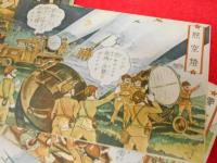 【戦前絵葉書】小野寺秋風・画　「各兵科新兵器 科学戦の華」　軍隊教育漫画集・第四輯　28枚(2枚欠袋欠)