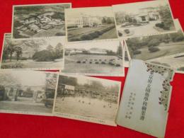 【戦前絵葉書】荏原郡駒澤町・東京府立園藝学校絵葉書　10枚