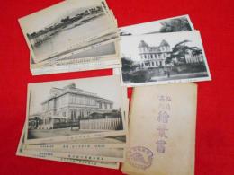 【戦前絵葉書】弘前名所絵葉書　15枚(岩木山、弘前城、第五十九銀行、図書館、第八師団司令部他)