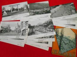 【戦前絵葉書】躍進めざましき北海道の展望　17枚(川湯温泉、大雪山、野付牛市街、帯広市街、銀座街、北海道庁、登別温泉全景、他)