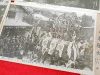 【戦前絵葉書】大正9年9月10日最上義光公市祭・仮装行列絵はがき　8枚