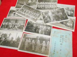 【戦前絵葉書】大正13年最上義光公市祭余興仮装行列絵はがき　12枚
