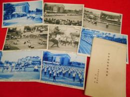 【戦前絵葉書】目黒高等女学校尚綱會・秋季運動会絵葉書　8枚
