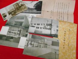 【戦後絵葉書】昭和28年7月18日・下館郵便局新築記念絵はがき　5枚