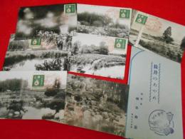 【戦前絵葉書】昭和11年8月6日紀念印・山形県長井市・長井のあやめ絵葉書　7枚